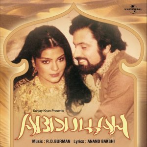 ดาวน์โหลดและฟังเพลง Om Jai Jagdish Hare พร้อมเนื้อเพลงจาก Lata Mangeshkar