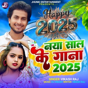 Listen to Naya Sal Ke Gana 2025 song with lyrics from Vikas Raj