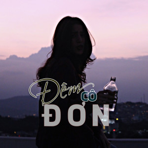 收聽Tuyết Hương的Lời Thề Xưa歌詞歌曲