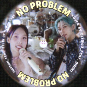 OttoWu的專輯NO PROBLEM - NAYEON ft. FELIX