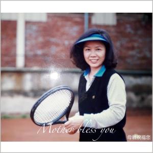 Listen to Mu Qin Zhu Fu Nin song with lyrics from 陈盈龙