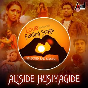 Listen to Theera Dooradalello song with lyrics from Chetan Sosca
