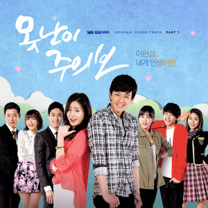 Listen to 내게 인생이란 song with lyrics from 李贤燮