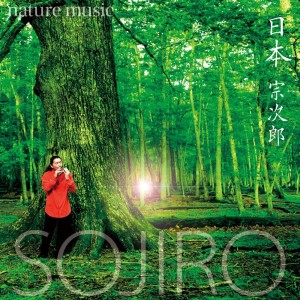宗次郎的專輯Sojiro Nippon Nature Music