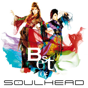 收聽Soulhead的Feel Like Jumping (Album Version)歌詞歌曲