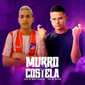 收聽Pop Na Batida的Murro na Costela (Explicit)歌詞歌曲
