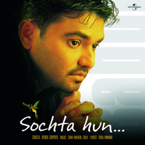ดาวน์โหลดและฟังเพลง Dil Hai Tera Deewana (Album Version) พร้อมเนื้อเพลงจาก Babul Supriyo