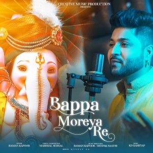 Dengarkan lagu Bappa Moreya Re nyanyian Raman Kapoor dengan lirik