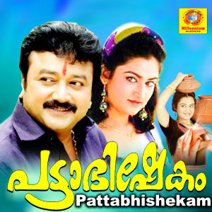 Album Pattabhishekam (Original Motion Picture Soundtrack) from Berny Ignatius