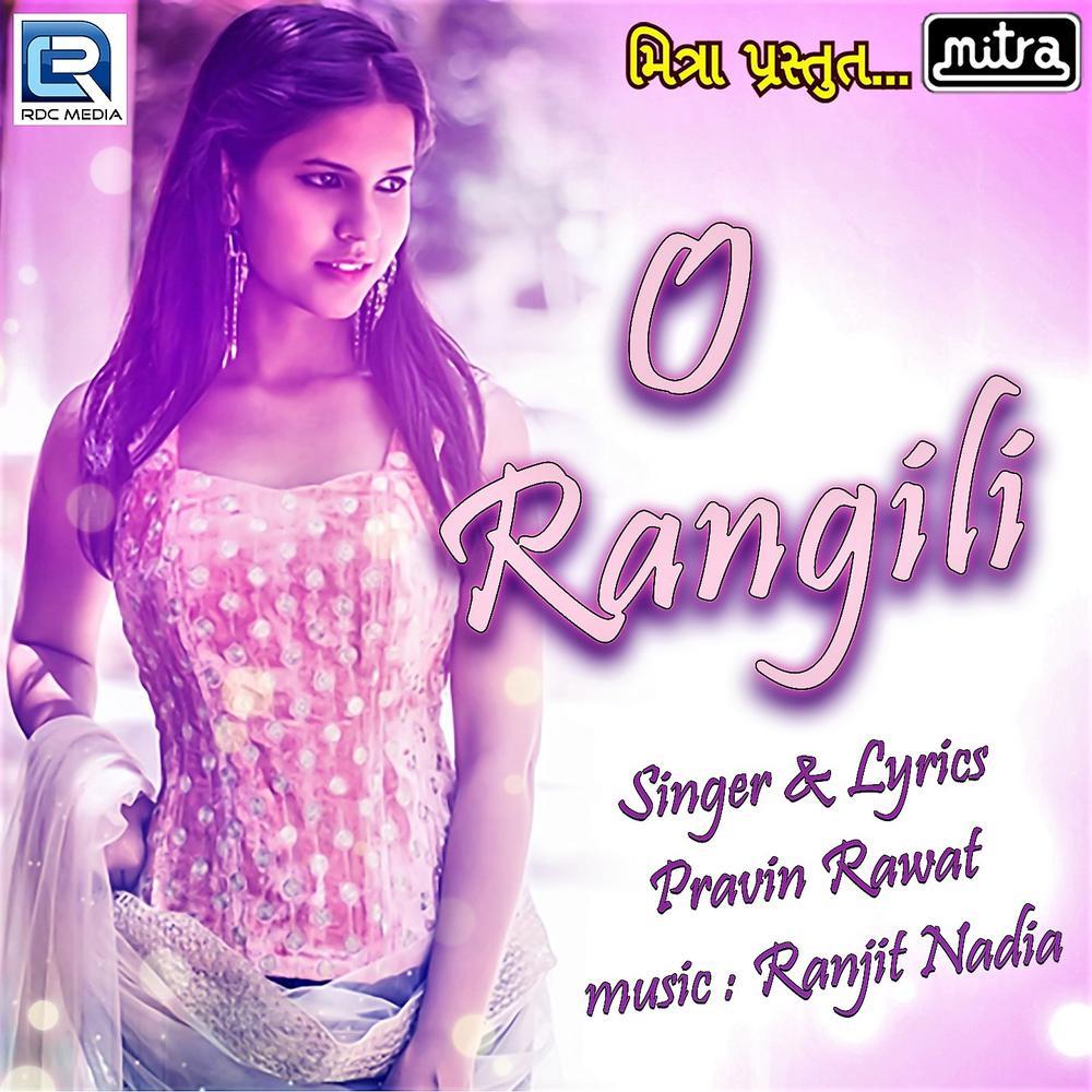 O Rangili