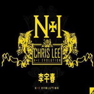 ดาวน์โหลดและฟังเพลง 愛得太傻 พร้อมเนื้อเพลงจาก Chris Lee