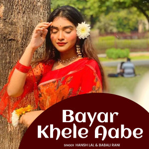Album Bayar Khele Aabe from Hansh Lal