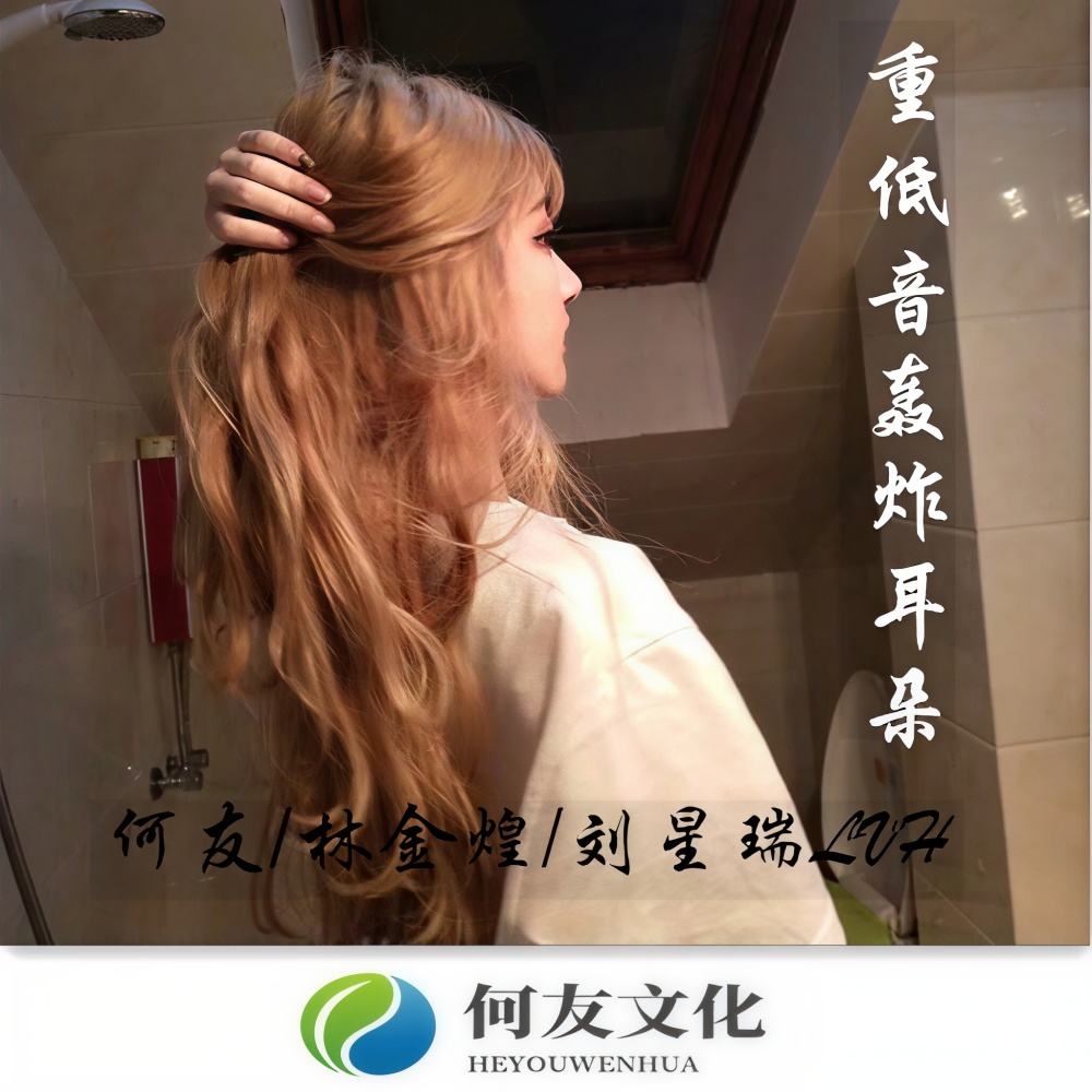 极品潮音，值得收藏