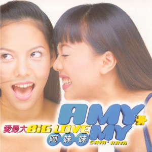 Dengarkan 離家出走 lagu dari Raya dengan lirik