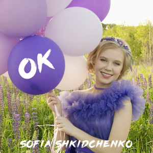 Sofia Shkidchenko的專輯OK
