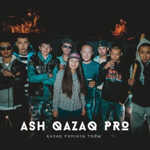 Various Artists的專輯Қазақ Рэпінің Тойы