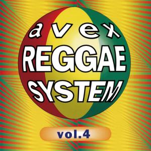 Album avex REGGAE SYSTEM VOL.4 from 日本群星