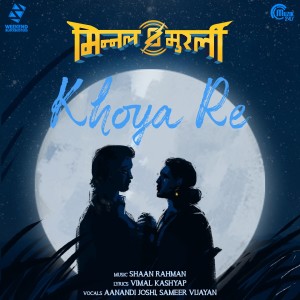 Album Khoya Re (From "Minnal Murali") from Aanandi Joshi