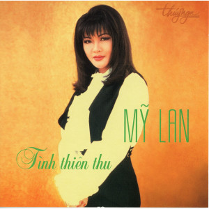收聽My Lan的Không Có Anh歌詞歌曲
