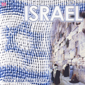 Flash 5的專輯Israel: Música Judía Para Fiestas