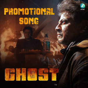 Album Ghost Promotional Song from Pradeep