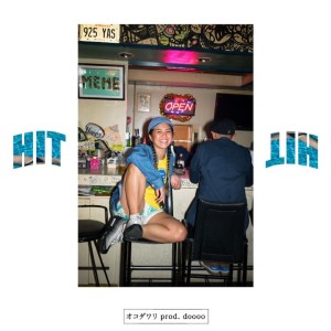 Listen to オコダワリ song with lyrics from HIT