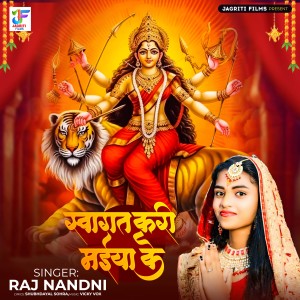 Listen to Swagat Kari Maai Ke song with lyrics from Raj Nandni