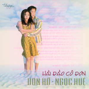 ดาวน์โหลดและฟังเพลง Mùa Hạ Trắng พร้อมเนื้อเพลงจาก Ngọc Huệ