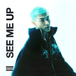 ดาวน์โหลดและฟังเพลง FEEL ALIVE (feat. nafla) (Explicit) พร้อมเนื้อเพลงจาก 원디올