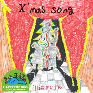 illiomote的专辑X'mas song