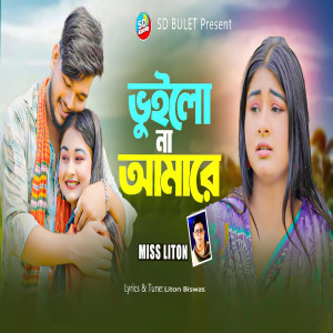 Listen to Bhuilo NA Amare song with lyrics from Miss Liton