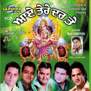 Listen to Tere Dar Te Aye Bhikhari song with lyrics from Kumar Rohit