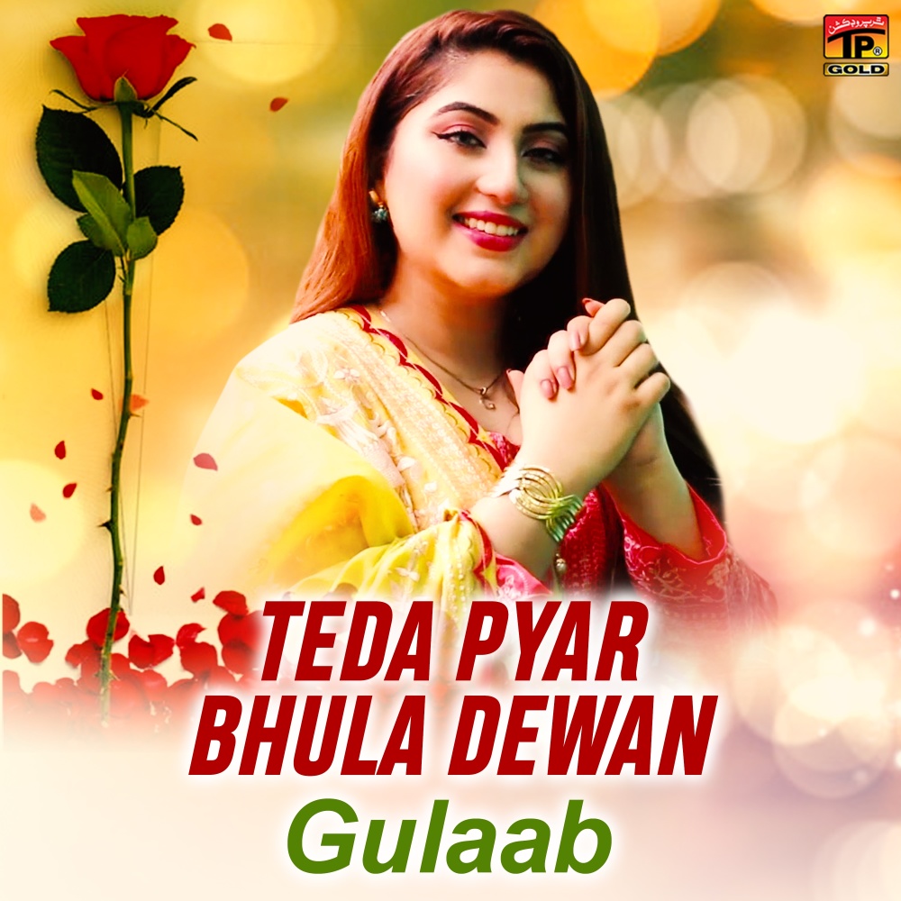 Teda Pyar Bhula Dewan