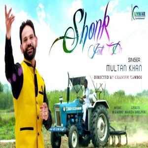 Album Shonk Jatt De from Multan Khan