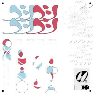 Listen to ノシノシ song with lyrics from 原口沙輔