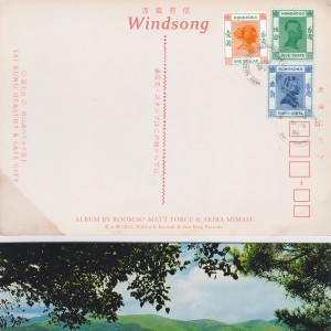 Matt Force的專輯Windsong