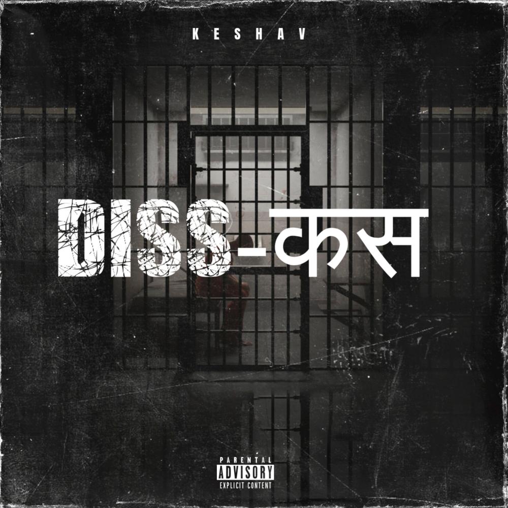 Diss-Kas (Explicit)