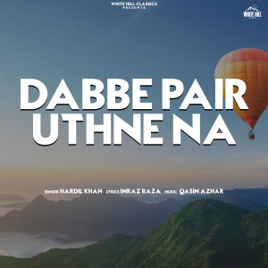 Album Dabbe Pair Uthne Na from Hardil Khan