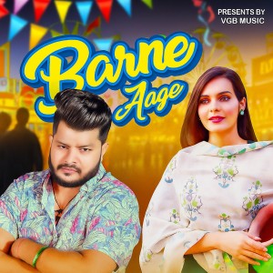 Album Barne Aage from Anil Dhanori
