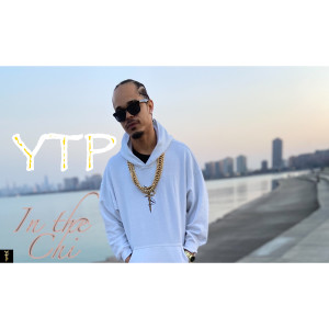 Listen to In the Chi (Explicit) song with lyrics from YTP