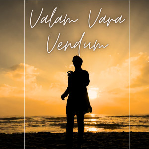Album Valam Varavendum from Sriram Parthasarathy