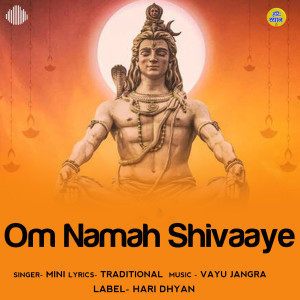 收聽Mini的Om Namah Shivaaye歌詞歌曲