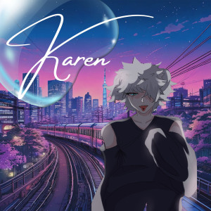 收听白岬ジャスパー的Karen歌词歌曲