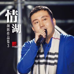 Dengarkan lagu 你在哪里 nyanyian 左汀汀 dengan lirik