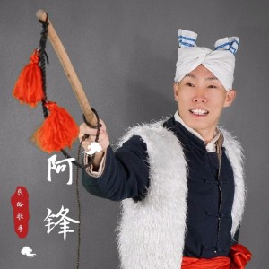 收聽白軍鋒的江山無限 (Live)歌詞歌曲