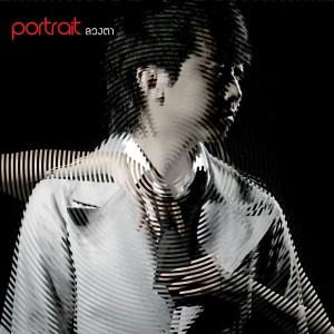 ดาวน์โหลดและฟังเพลง กรุณา พร้อมเนื้อเพลงจาก PORTRAIT