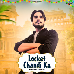 收聽Manjeet Chahal的Locket Chandi Ka歌詞歌曲