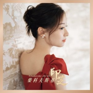 Dengarkan A大调圆舞曲-谐谑曲,作品7 lagu dari 印芝 dengan lirik