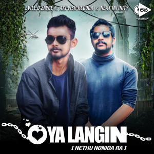 Album Oya Langin (Nethu Nonida Ra) from Evill D Zayge