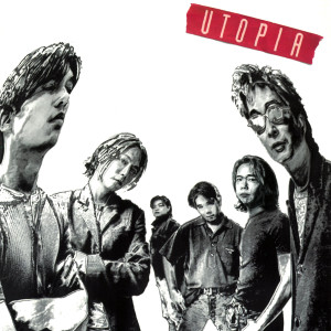 อัลบัม UTOPIA ศิลปิน 太极